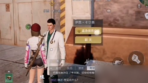 黎明觉醒第十三只兔子怎么触发 第十三只兔子任务触发方法