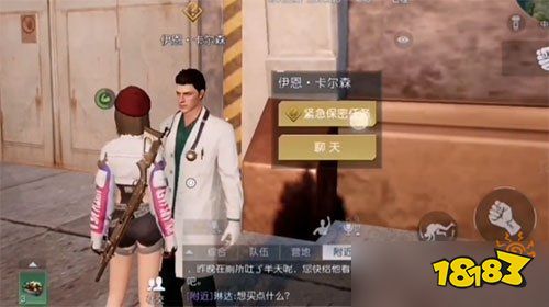 黎明觉醒第十三只兔子怎么触发 第十三只兔子任务触发方法