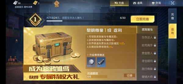 黎明觉醒怎么获得强化注射剂 强化注射剂获得方法分享