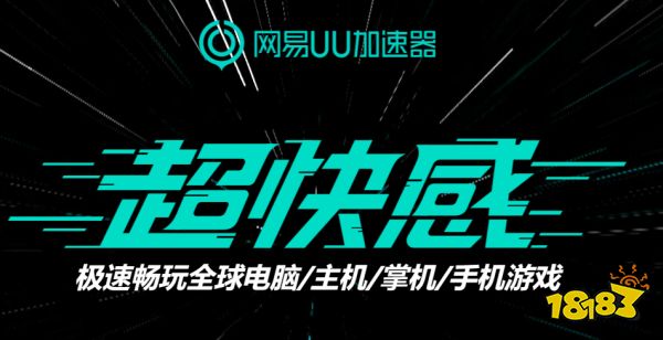瓦罗兰特丢包掉帧怎么办 丢包严重问题解决方法