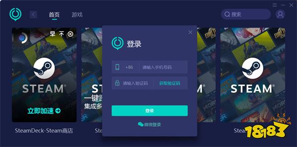 瓦罗兰特延迟卡顿怎么办 游戏卡顿问题解决方法