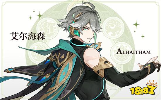 原神破解版无限原石无限角色2023