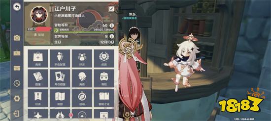 原神破解版全角色全解锁全免费2023