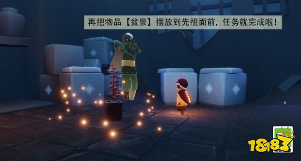 光遇追忆季任务六怎么做 追忆季任务六图文流程攻略