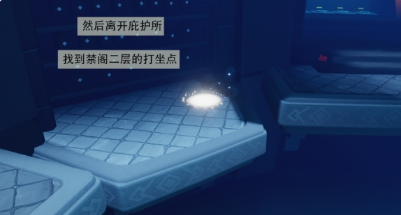 光遇追忆季受伤的战士任务怎么做 负伤战士任务图文流程攻略