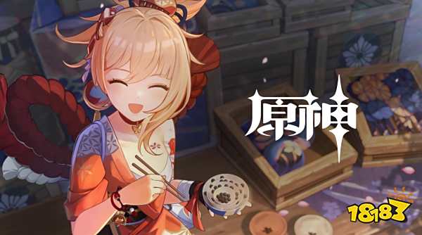 原神宵宫配队推荐阵容大全 宵宫主流配队阵容一览