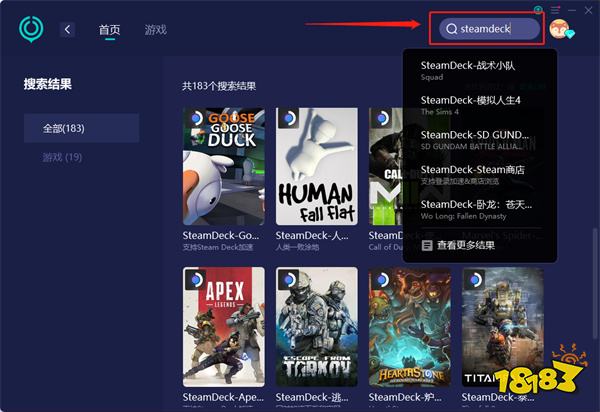 steamdeck网络卡怎么办 网络连接问题解决方法