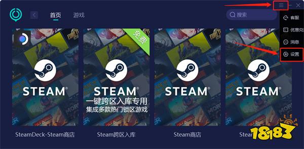 瓦罗兰特网络不稳定怎么办 无法连接网络解决方法