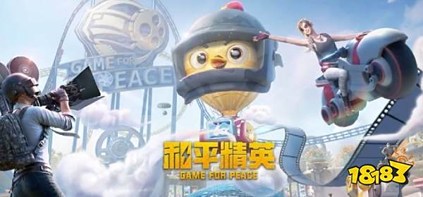 和平精英云游戏是什么 云游戏玩法一览