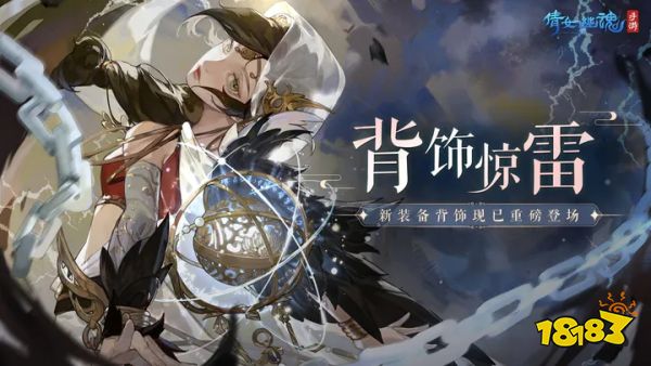 網(wǎng)易官網(wǎng)倩女幽魂