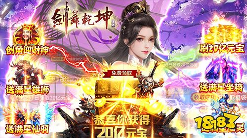 3.2游戏快报|两款仙侠手游上线