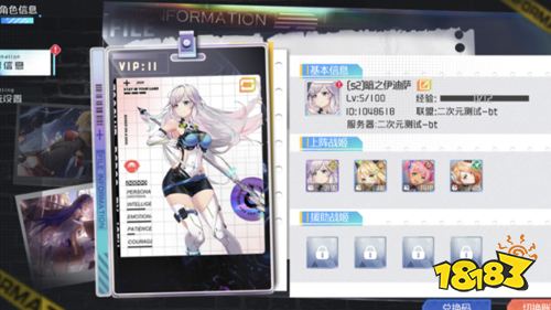 《放置海岛》试玩:舒爽轻质二次元画风