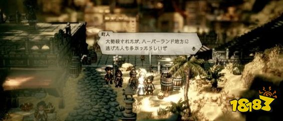 八方旅人2亡国的设计图怎么做 支线任务亡国的设计图流程攻略