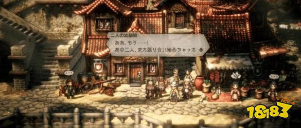 八方旅人2最强的矛和盾怎么做 支线任务最强的矛和盾流程攻略