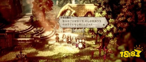 八方旅人2孩子的心意怎么做 支线任务孩子的心意流程攻略