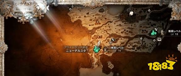 八方旅人2正义的证明怎么做 支线任务正义的证明流程攻略