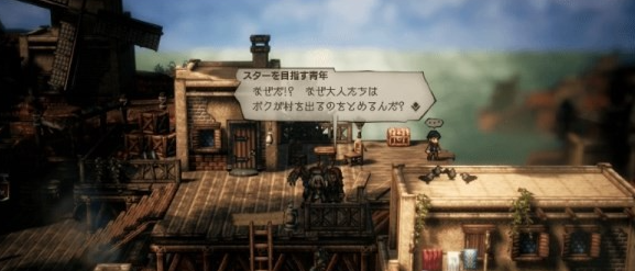 八方旅人2明星的旅途怎么做 支线任务明星的旅途流程攻略