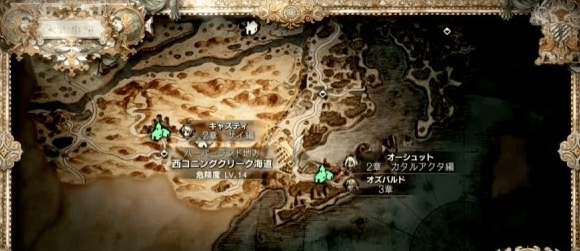 八方旅人2歉收的葡萄地怎么做 支线任务歉收的葡萄地流程攻略