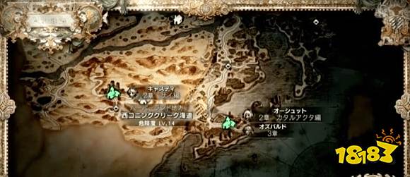 八方旅人2歉收的葡萄地怎么做 支线任务歉收的葡萄地流程攻略