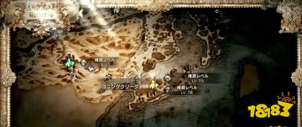 八方旅人2少女的心愿怎么做 支线任务少女的心愿流程攻略