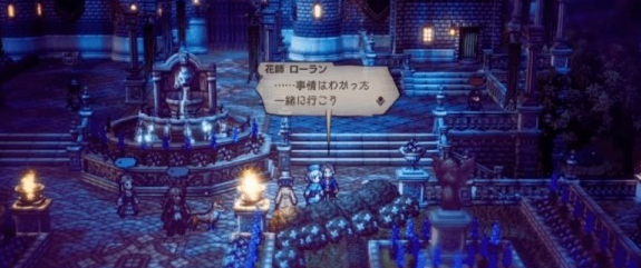 八方旅人2少女的心愿怎么做 支线任务少女的心愿流程攻略