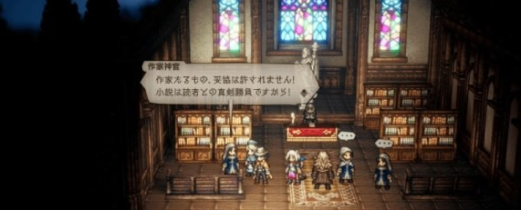 八方旅人2少女的心愿怎么做 支线任务少女的心愿流程攻略