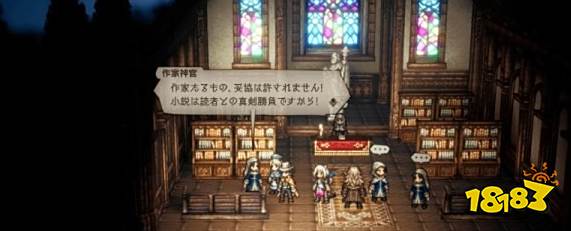 八方旅人2少女的心愿怎么做 支线任务少女的心愿流程攻略