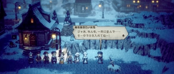 八方旅人2石中剑怎么做 支线任务石中剑流程攻略