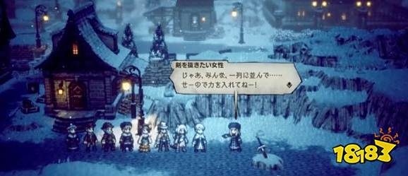 八方旅人2石中剑怎么做 支线任务石中剑流程攻略