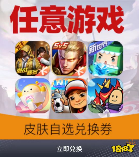 王者荣耀小乔琳琅生皮肤怎么免费领取 小乔琳琅生皮肤免费领取方法