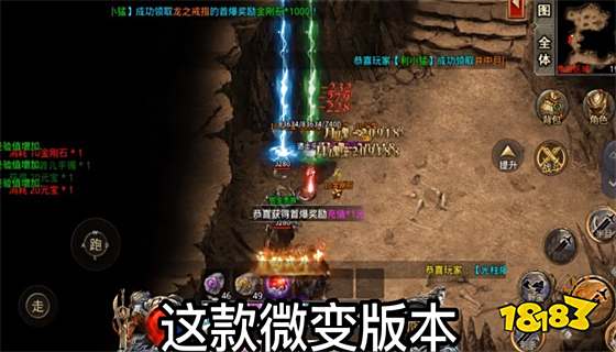 超变传奇65535级最新版