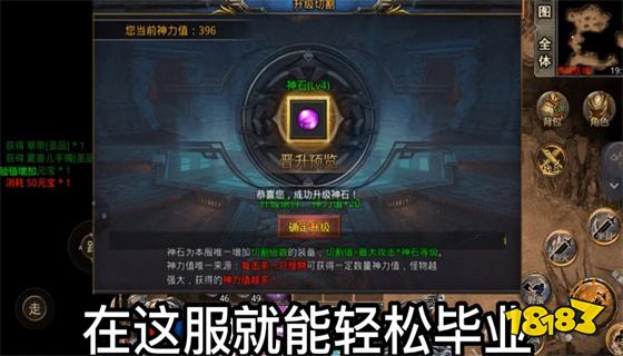 超变传奇65535级最新版