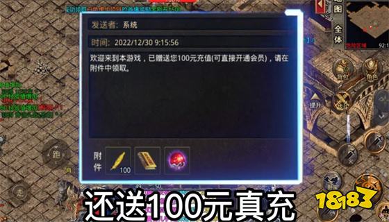 超变传奇65535级最新版