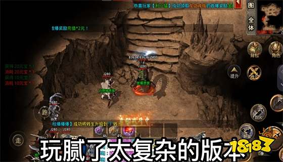 超变传奇65535级最新版