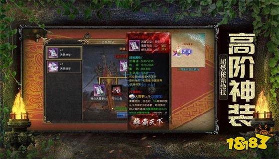 传世复古版手游2023