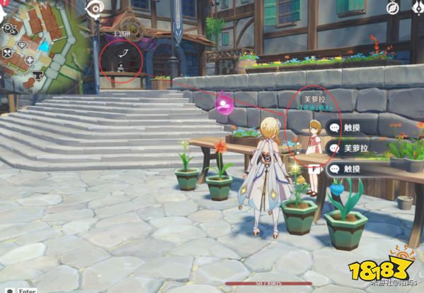 原神风车菊采集地点大全 风车菊采集分布图详细介绍