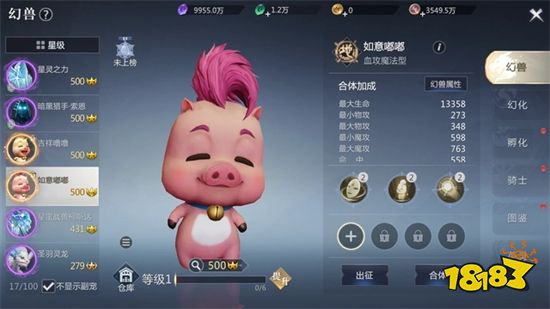 魔域手游2什么时候上线 魔域手游2最新上线时间一览