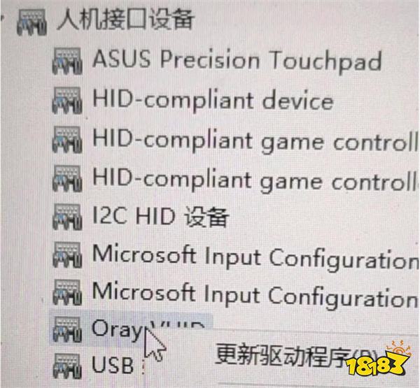 卧龙苍天陨落手柄没反应 手柄无响应问题解决方法