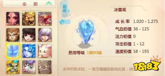 大话西游网页版怎么玩 网页版游戏游玩教程