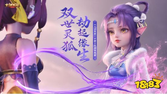 大话西游网页版怎么玩 网页版游戏游玩教程