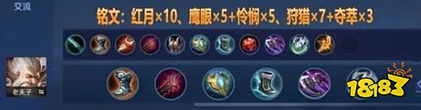 王者荣耀对抗路吕布怎么打 能克制吕布的对抗路英雄介绍