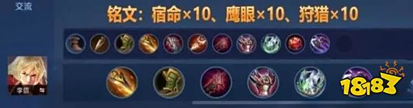 王者荣耀对抗路吕布怎么打 能克制吕布的对抗路英雄介绍