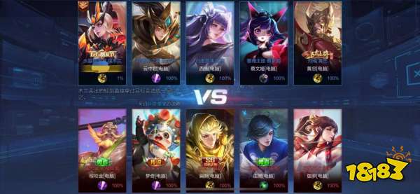 王者荣耀对抗路花木兰连招技巧怎么练 对抗路花木兰连招技巧教学