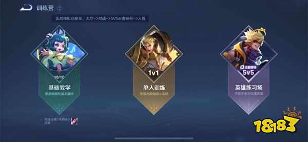 王者荣耀对抗路花木兰连招技巧怎么练 对抗路花木兰连招技巧教学