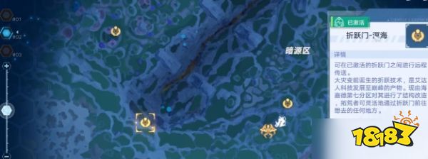 幻塔纖絲潮菌掛機(jī)位置在哪里 纖絲潮菌掛機(jī)位置分享
