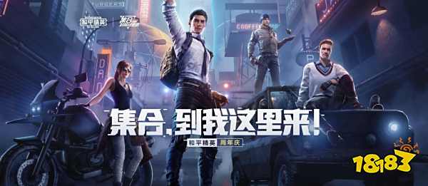和平精英新手入门怎么玩 新手入门教学