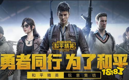 和平精英近战身法有哪些 近战身法教学
