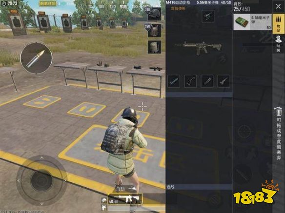 和平精英怎么压枪 压枪技法教学