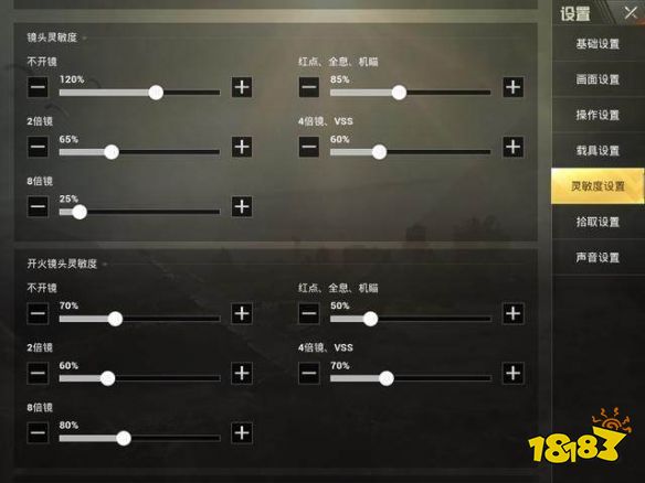 和平精英怎么压枪 压枪技法教学