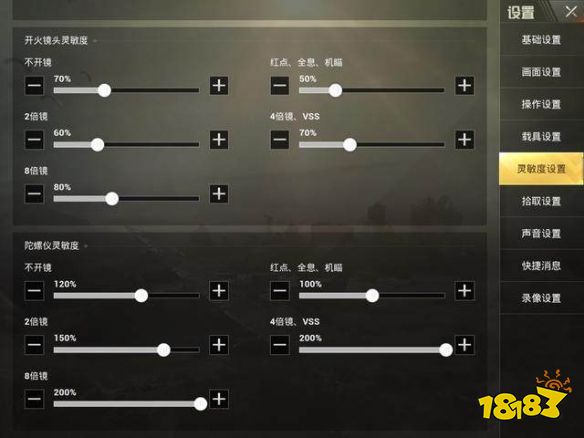 和平精英怎么压枪 压枪技法教学